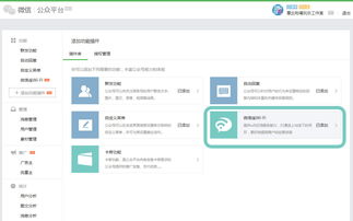 微信連Wi-Fi 悄然升級(jí)，開啟智慧連接新時(shí)代