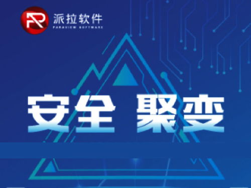 網(wǎng)絡(luò)設(shè)備頻道 網(wǎng)絡(luò)與信息安全軟件開發(fā)的關(guān)鍵維度與未來(lái)趨勢(shì)